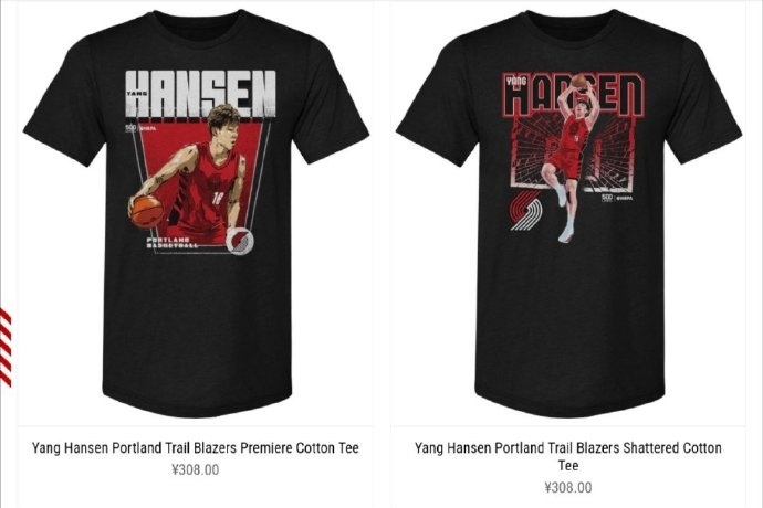 楊翰森波特蘭開拓者球衣官網上架，球迷熱情高漲