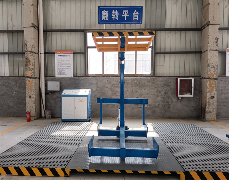 翻轉(zhuǎn)平臺(tái)
