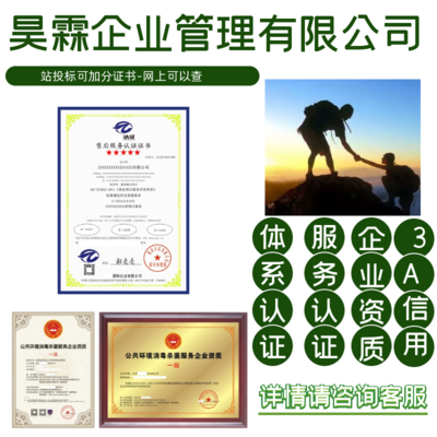 中醫(yī)膳食調(diào)理師證書 開(kāi)啟健康管理新紀(jì)元，全國(guó)業(yè)務(wù)與企業(yè)咨詢?nèi)馕? />
</span>
<span id=