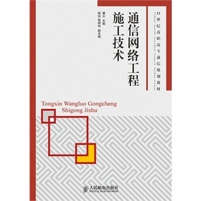 正品數據通信與網絡試卷評測 從惠惠購物看計算機網絡工程施工的學習輔助
